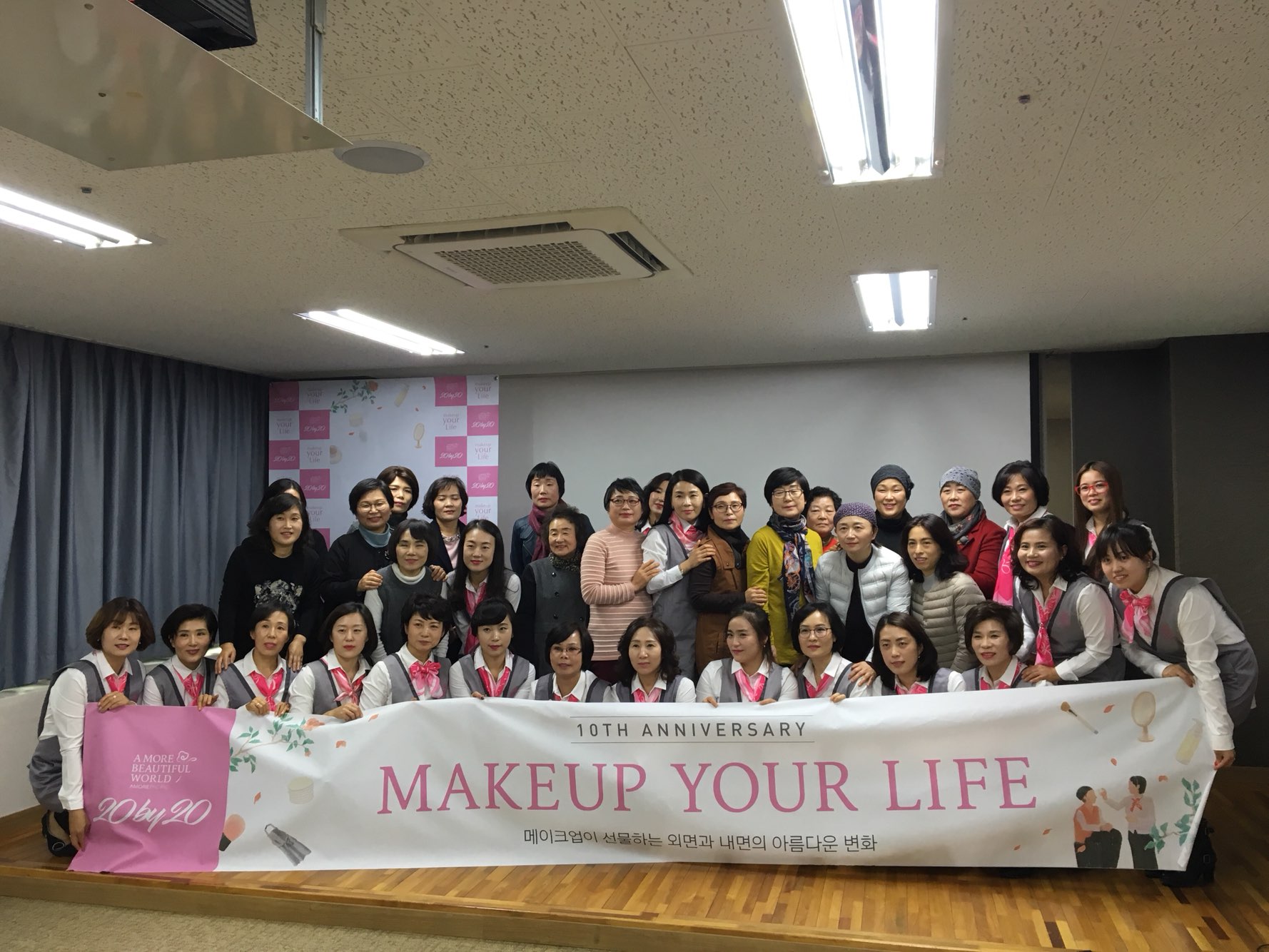 2017 1117 Makeup your life