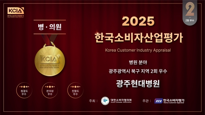 2025 KCIA ѱҺڻ պ ι "" 2ȸ ...