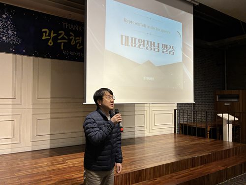 2025�� 12�� 11�� �۳�ȸ